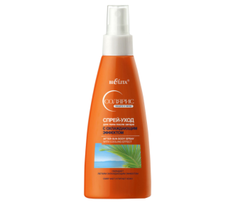 Спрей-уход для тела после загара с охл.эффектом 150мл