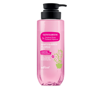 Шампунь-блеск для волос Голубая агава & розовая опунция