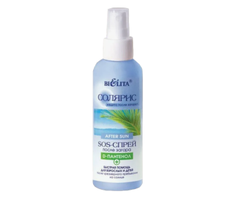 Спрей после загара Sos с D-пантен.для взросл.и детей 145мл