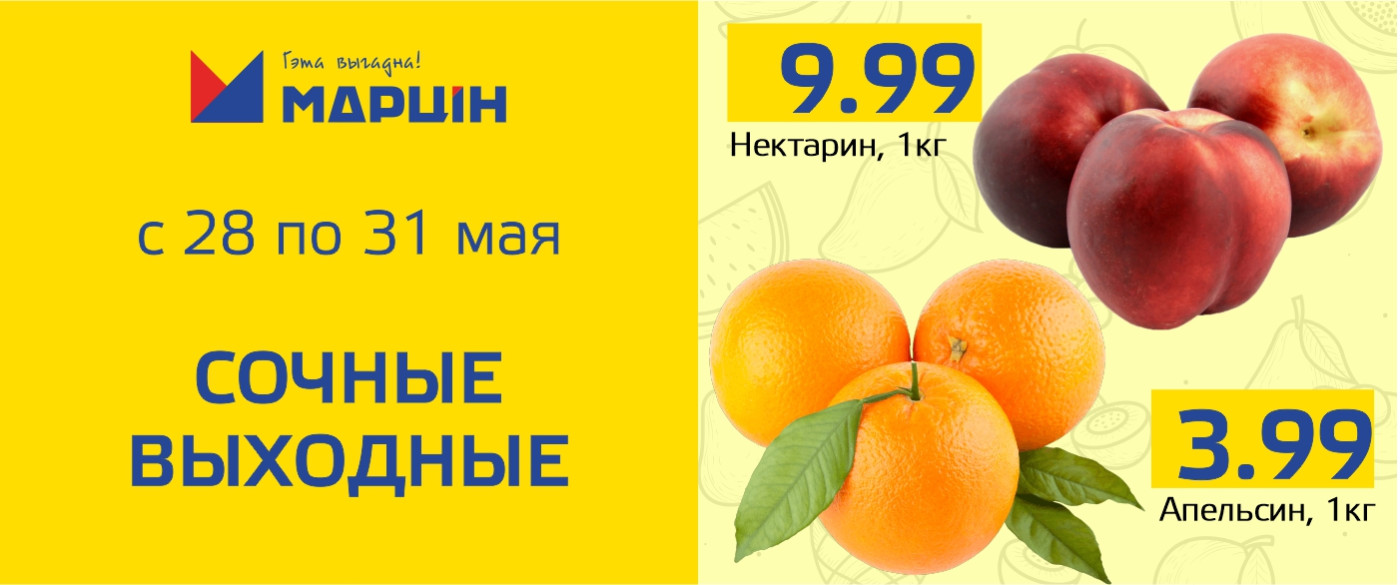of the item