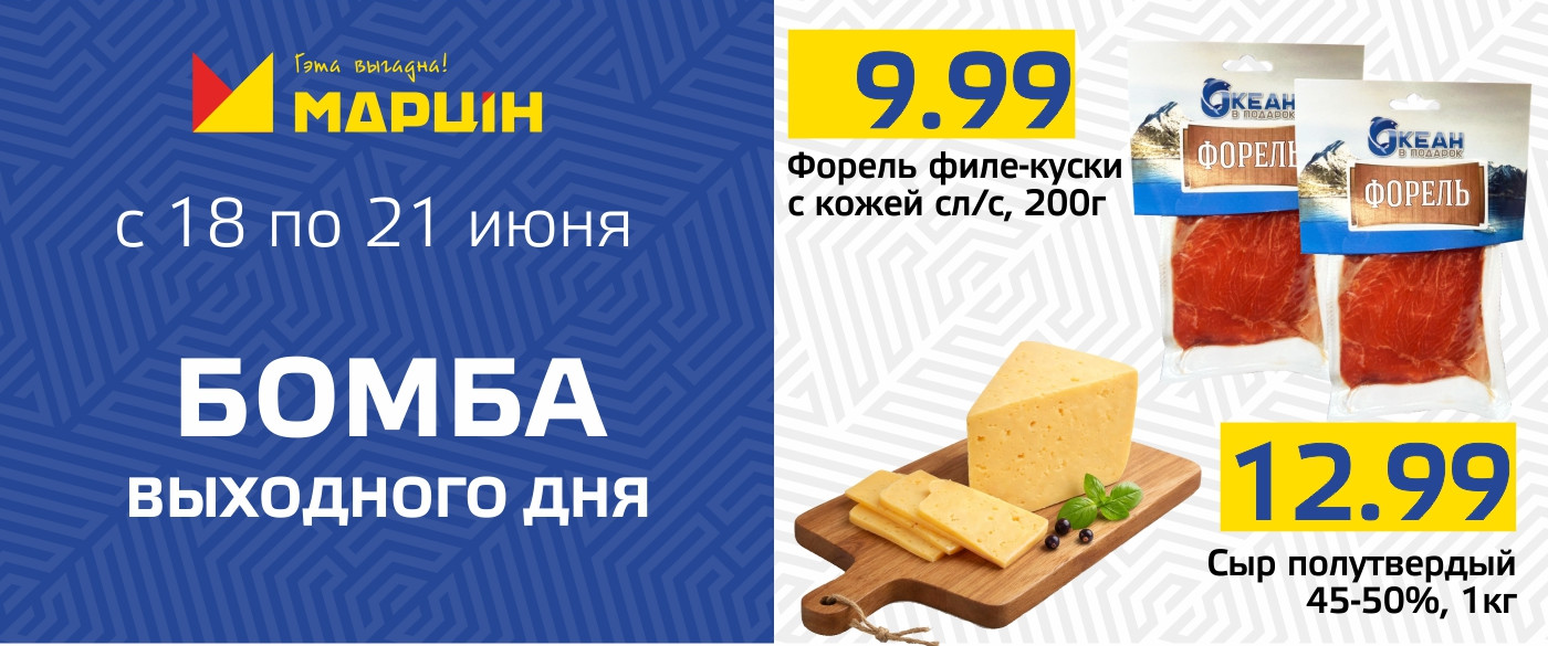 of the item