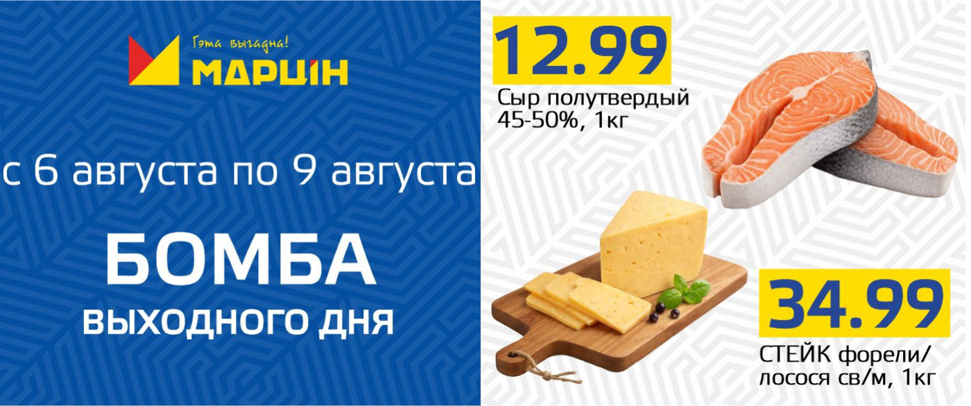 of the item