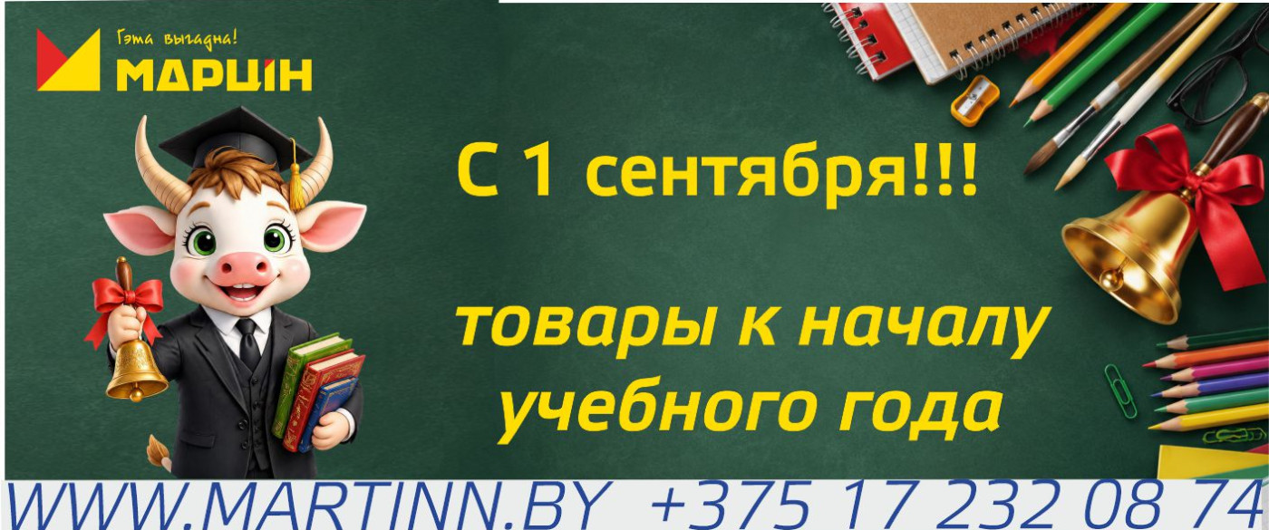 of the item