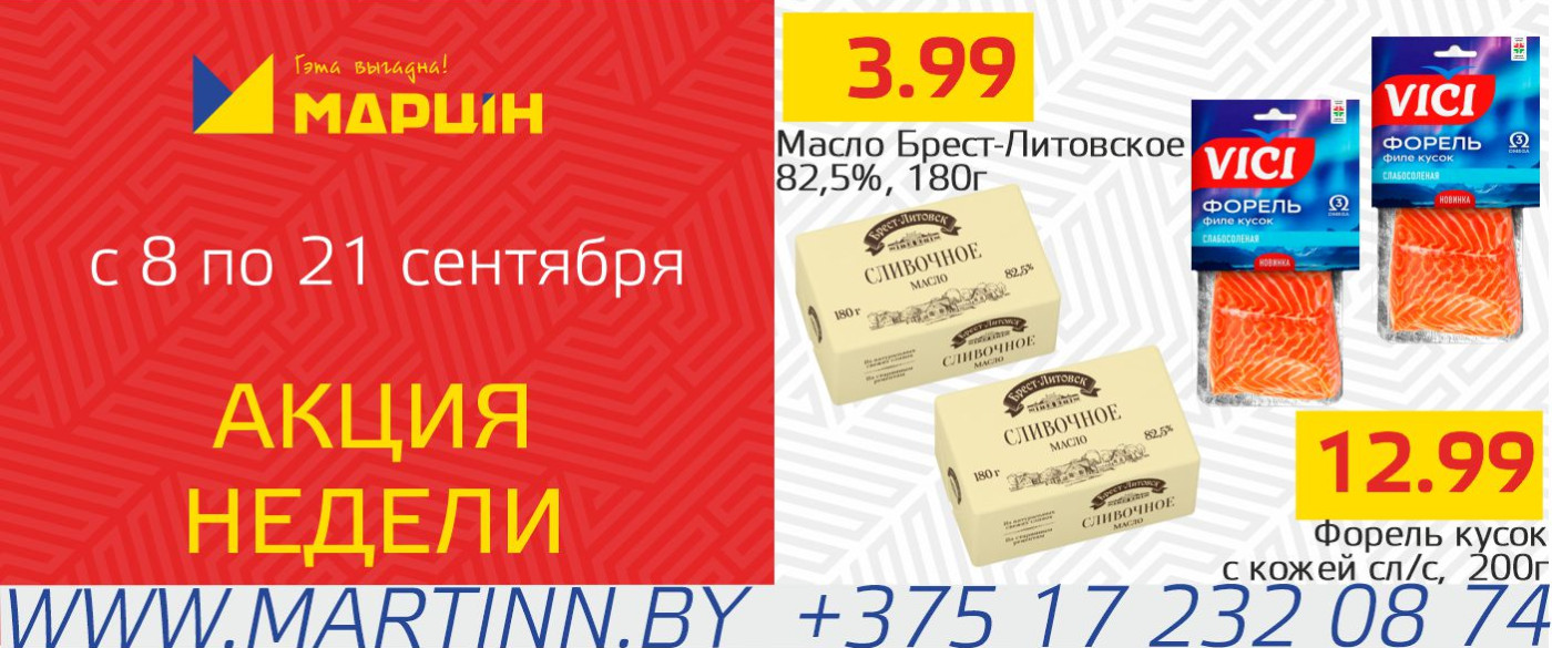 of the item