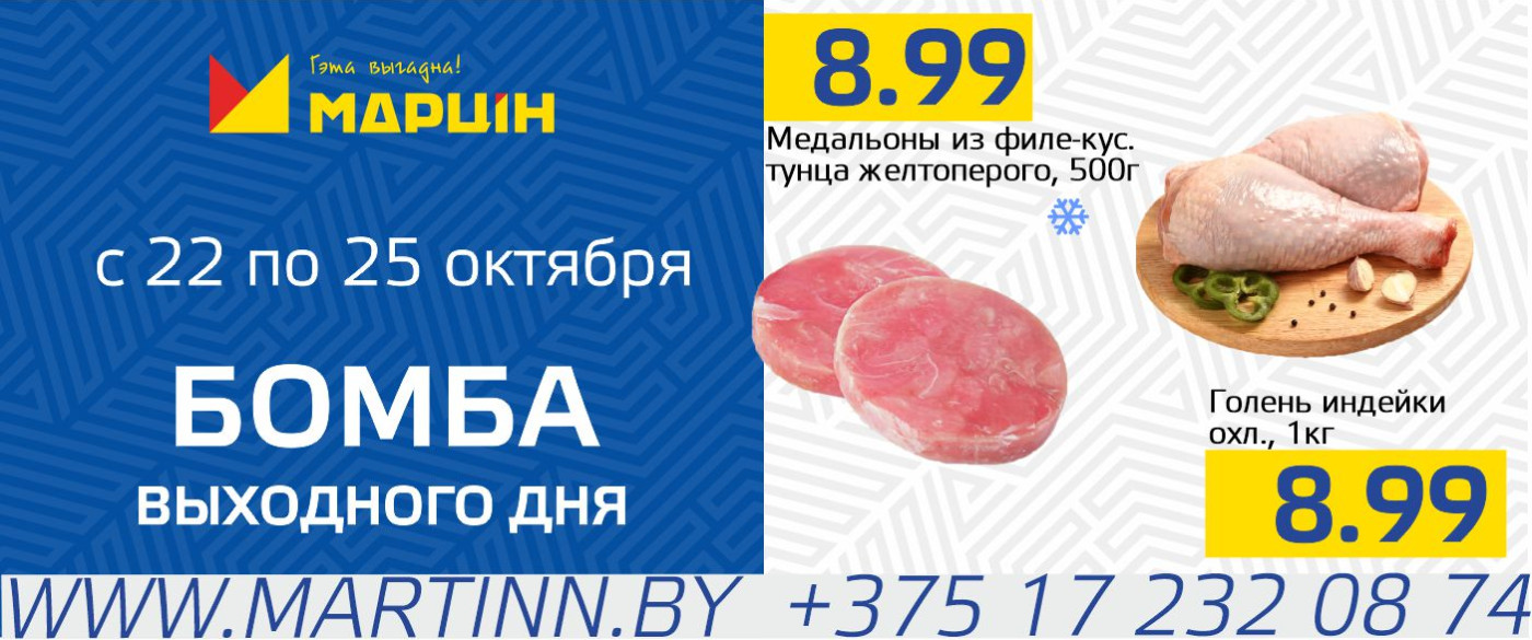 of the item