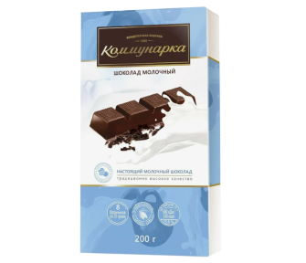Шоколад Коммунарка молочный Коммунарка