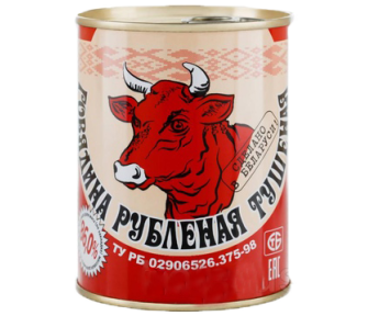 Консервы Говядина рубленая туш. в/с