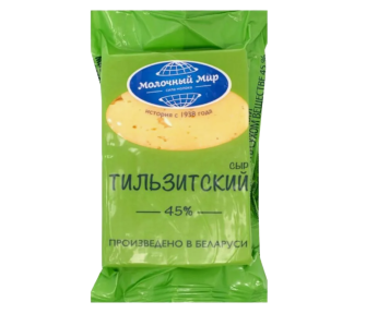 Сыр Тыльзіт 45%