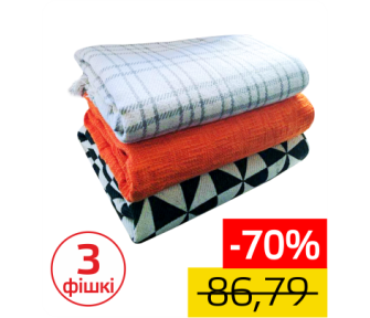 Плед 150x130см