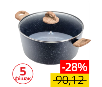 Каструля з крышкай Black granite 6л