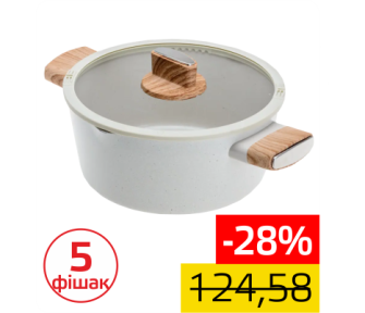 Каструля з крышкай Ceramic latte 3л