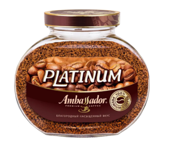 Кофе нат. раств. субл.Ambassador Platinum ст/б 190г