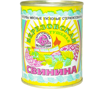 Консервы мясные свинина тушеная