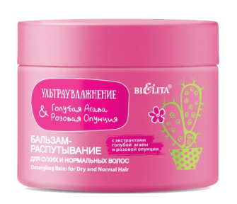 Бальзам-распутывание для волос Голубая агава & розовая опунция