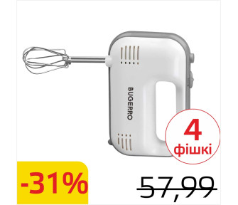 Миксер BUGERRO BG-7001