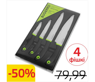 Набор кухонных ножей BUGERRO BGK-05-52502