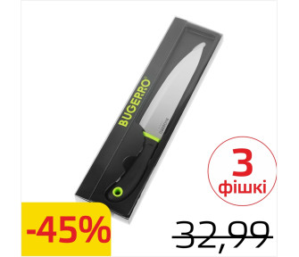 Кухонный нож (шеф-нож) BUGERRO BGK-05-51501