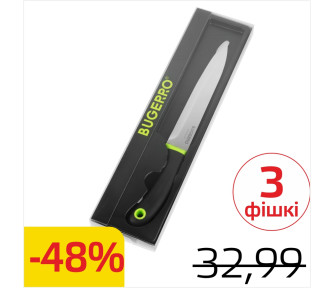 Кухонный нож (нож для нарезки) BUGERRO BGK-05-51502