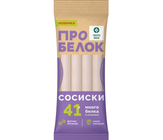Сосиски Про Белок в/с