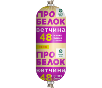 Ветчина Про Белок ц/б