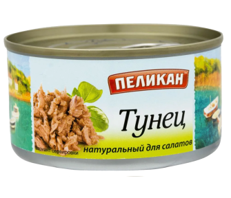 Тунец натуральный для салатов Пеликан