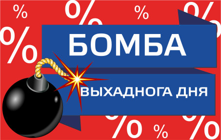 of the item