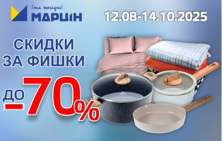 of the item