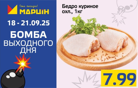 of the item
