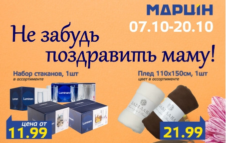 of the item