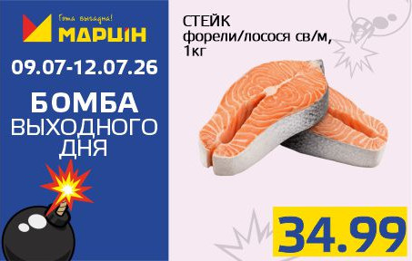 of the item