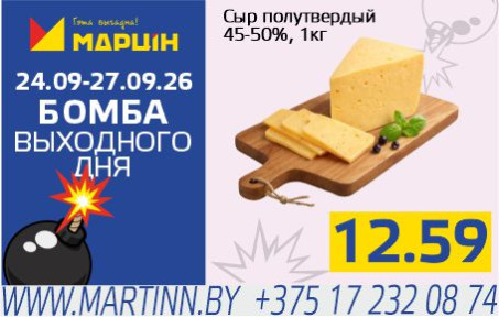 of the item