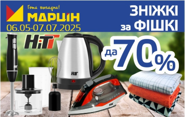 of discount banner