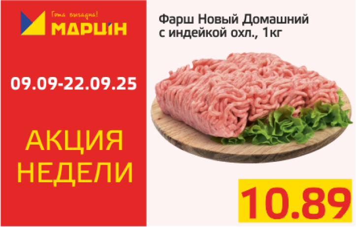 of discount banner