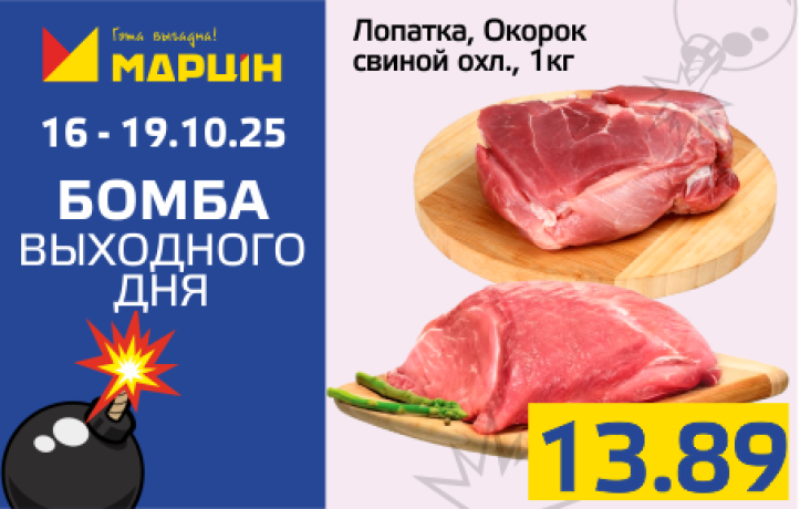 of discount banner