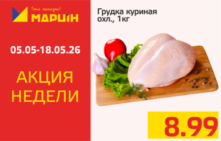 of discount banner
