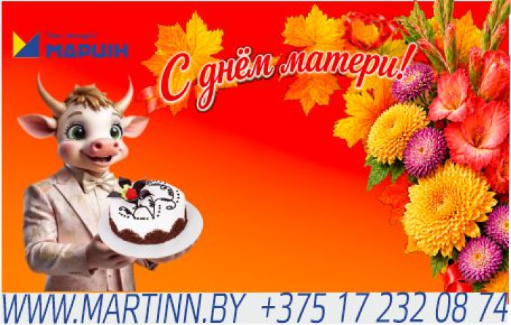 of discount banner